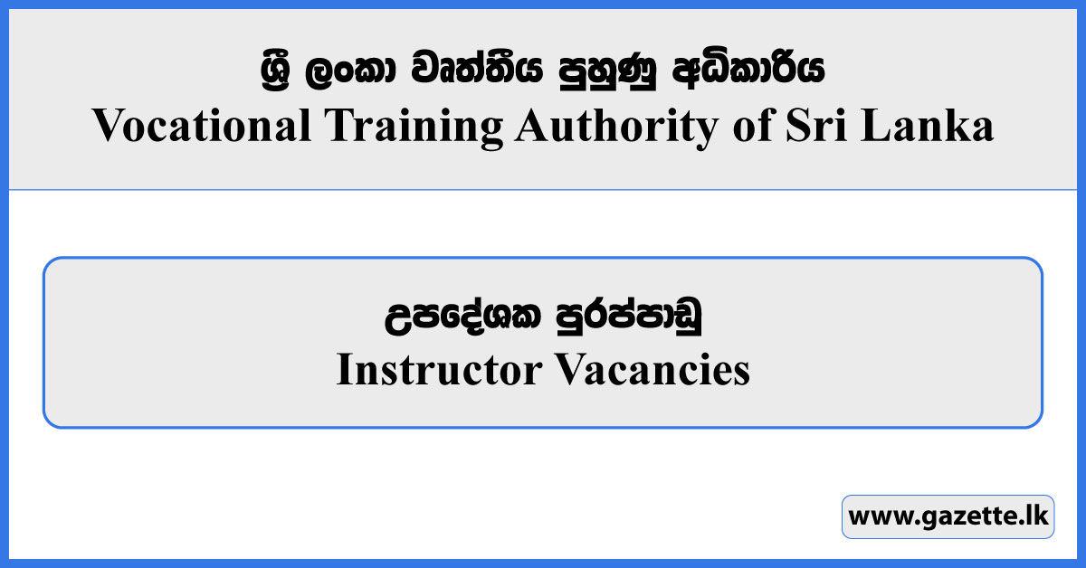 Instructor - Vocational Training Authority of Sri Lanka Vacancies 2025