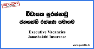 Insurance-Executives-Janashakthi-Insurance-www.gazette.lk