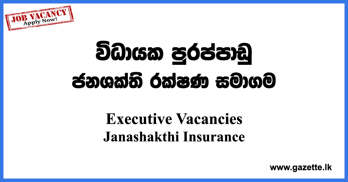 Insurance-Executives-Janashakthi-Insurance-www.gazette.lk