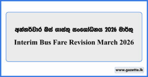 Interim Bus Fare Revision March 2026