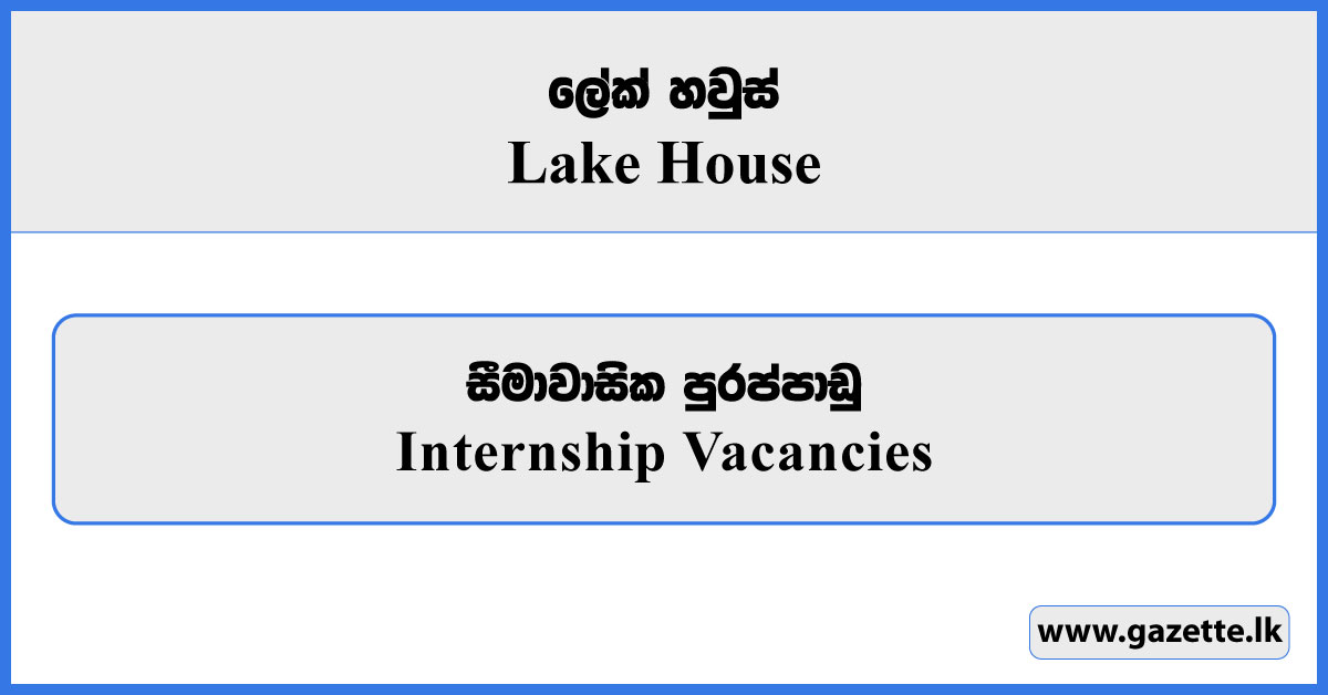 Intern - Lake House Vacancies 2026