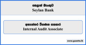 Internal Audit Associate - Seylan Bank Vacancies 2023