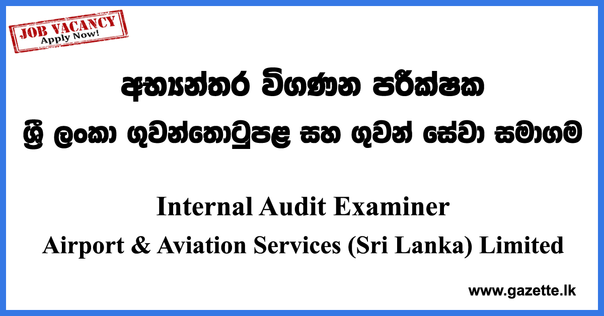 Internal Audit Examiner Vacancies