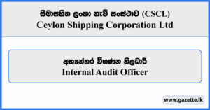 Internal Audit Officer - Ceylon Shipping Corporation Vacancies 2026