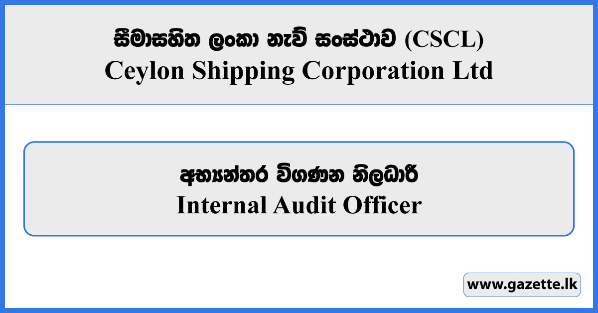 Internal Audit Officer - Ceylon Shipping Corporation Vacancies 2026