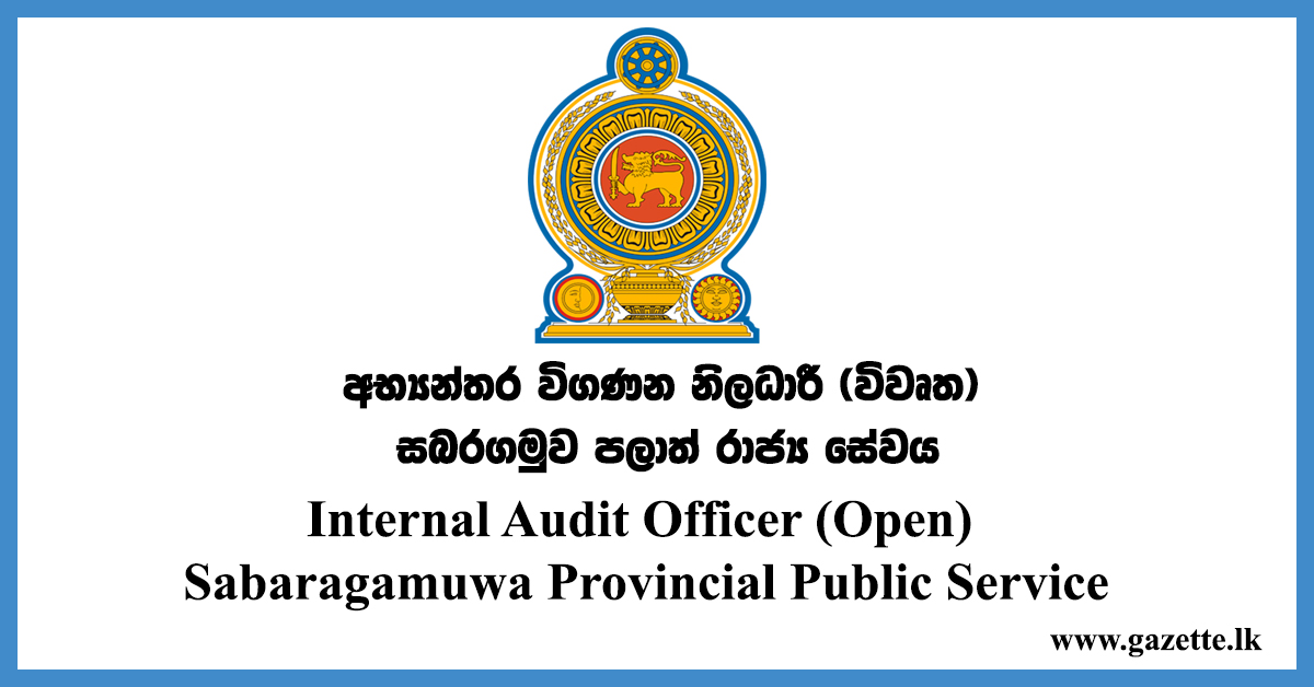 Internal-Audit-Officer-(Open)---Sabaragamuwa-Provincial-Public-Service