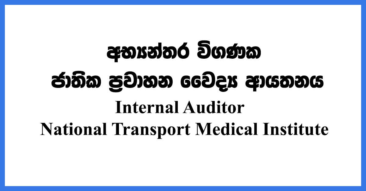 Internal-Auditor