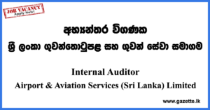 Internal Auditor Vacancies