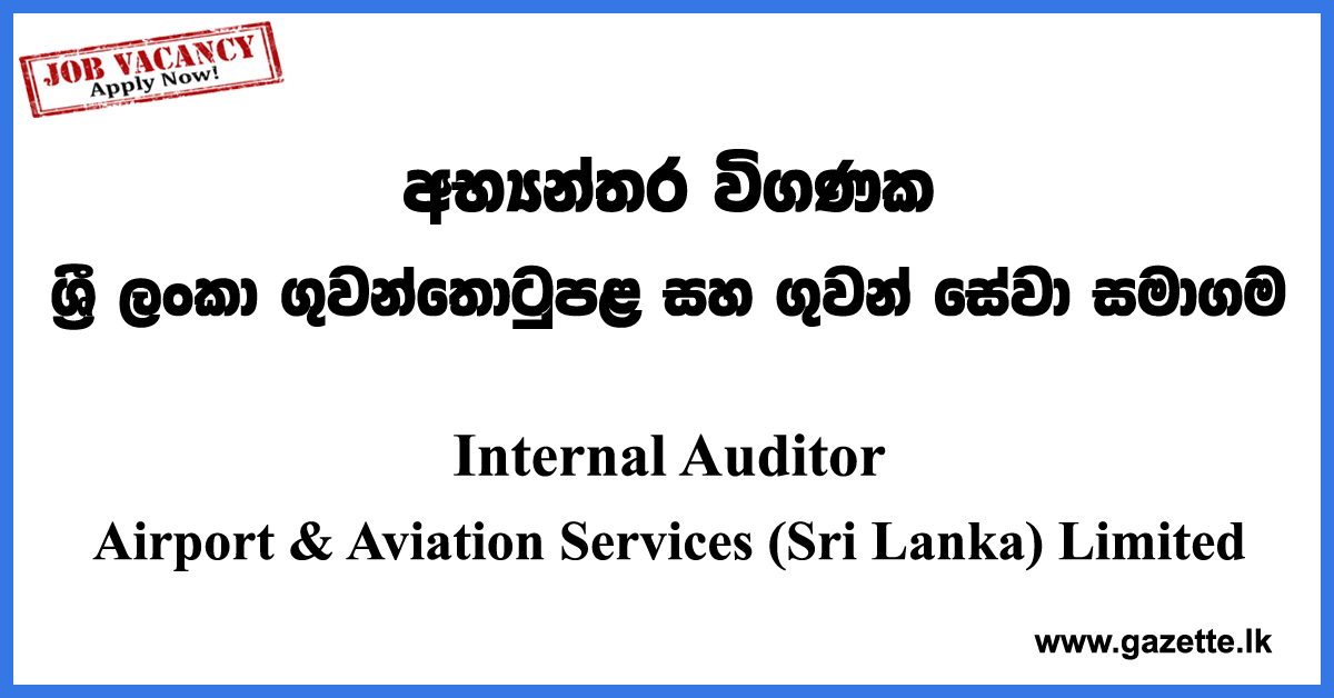 Internal Auditor Vacancies