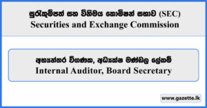 Internal Auditor, Board Secretary - Securities and Exchange Commission Vacancies 2026