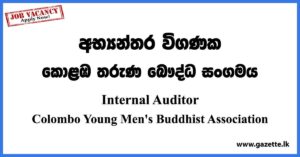 Internal Auditor - Colombo Young Men's Buddhist Association