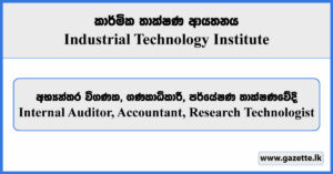 Internal Auditor, Accountant, Assistant Research Technologist - Industrial Technology Institute Vacancies 2024