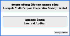 Internal Auditor - Gampola Multi Purpose Cooperative Society Vacancies 2025