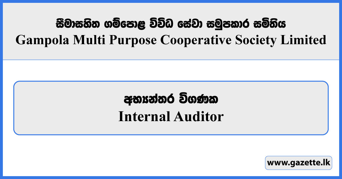 Internal Auditor - Gampola Multi Purpose Cooperative Society Vacancies 2025