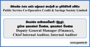 Deputy General Manager (Finance), Chief Internal Auditor, Internal Auditor - Public Service Co-Operative Credit & Savings Society Limited Vacancies 2026