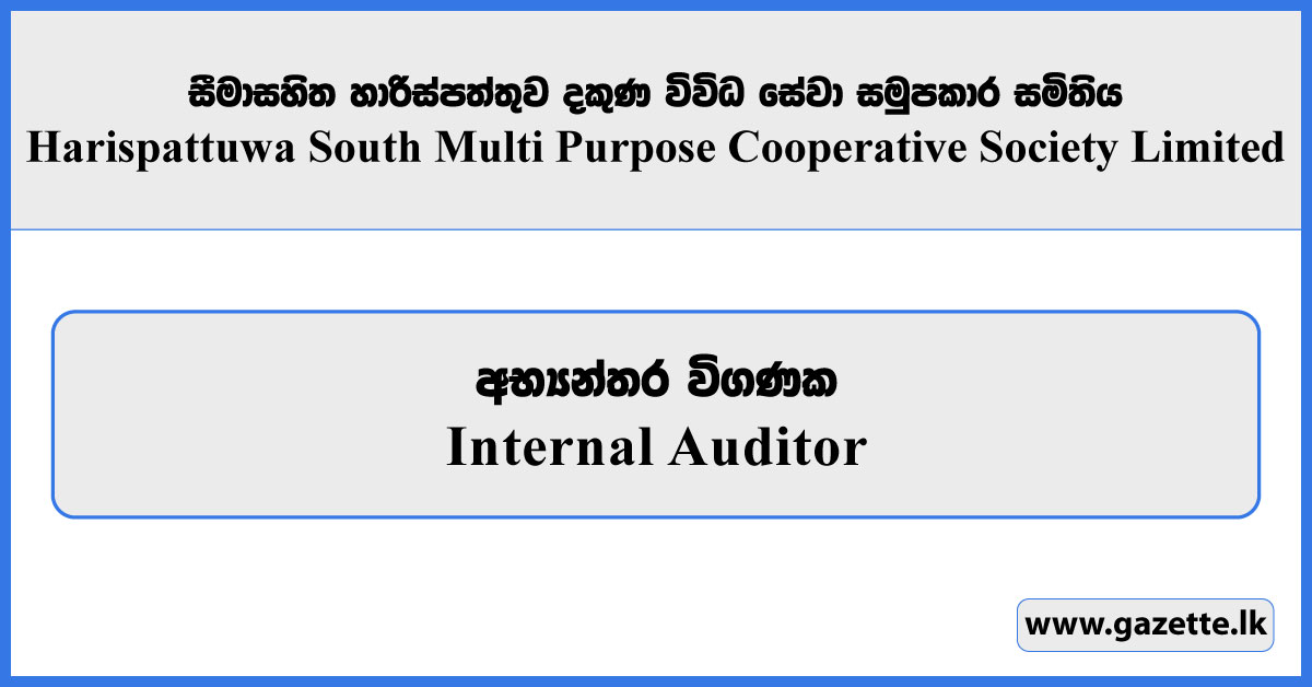 Internal Auditor - Harispattuwa South Multi Purpose Cooperative Society Limited Vacancies 2026