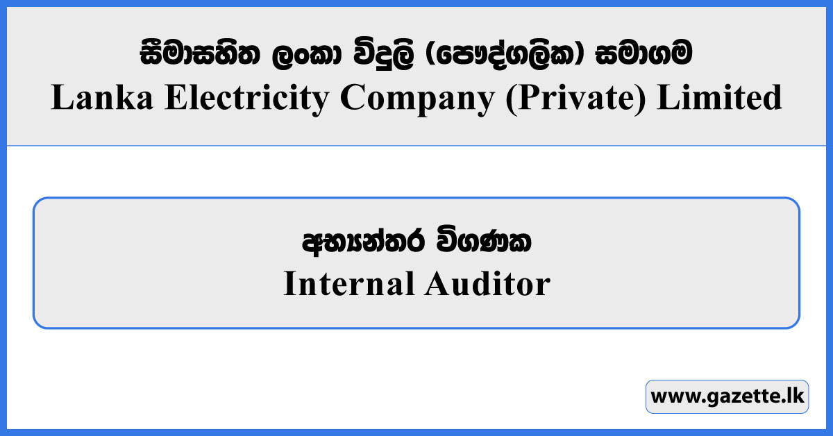 Internal Auditor - Lanka Electricity Company (Private) Limited Vacancies 2025