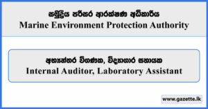 Internal Auditor, Laboratory Assistant - Marine Environment Protection Authority Vacancies 2025