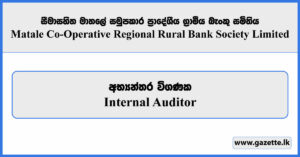 Internal Auditor - Matale Co-Operative Regional Rural Bank Society Limited Vacancies 2025
