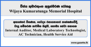 Internal Auditor, Medical Laboratory Technologist, AC Technician, Health Service Aid - Wijaya Kumaratunga Memorial Hospital Vacancies 2025