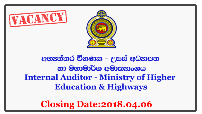 Internal Auditor - Ministry of Higher Education & Highways Closing Date: 2018-04-06