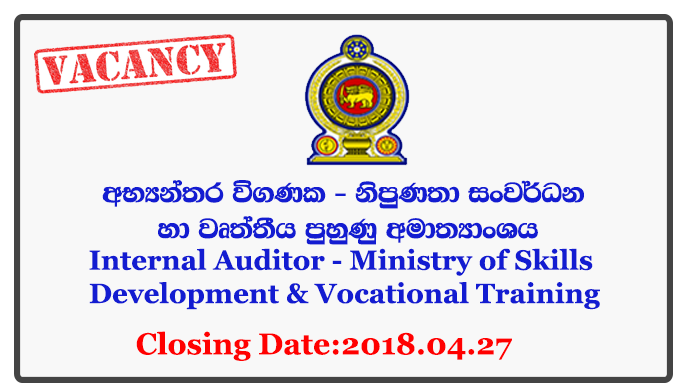 Internal Auditor - Ministry of Skills Development & Vocational Training Closing Date: 2018-04-27