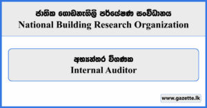 Internal Auditor - National Building Research Organization Vacancies 2024