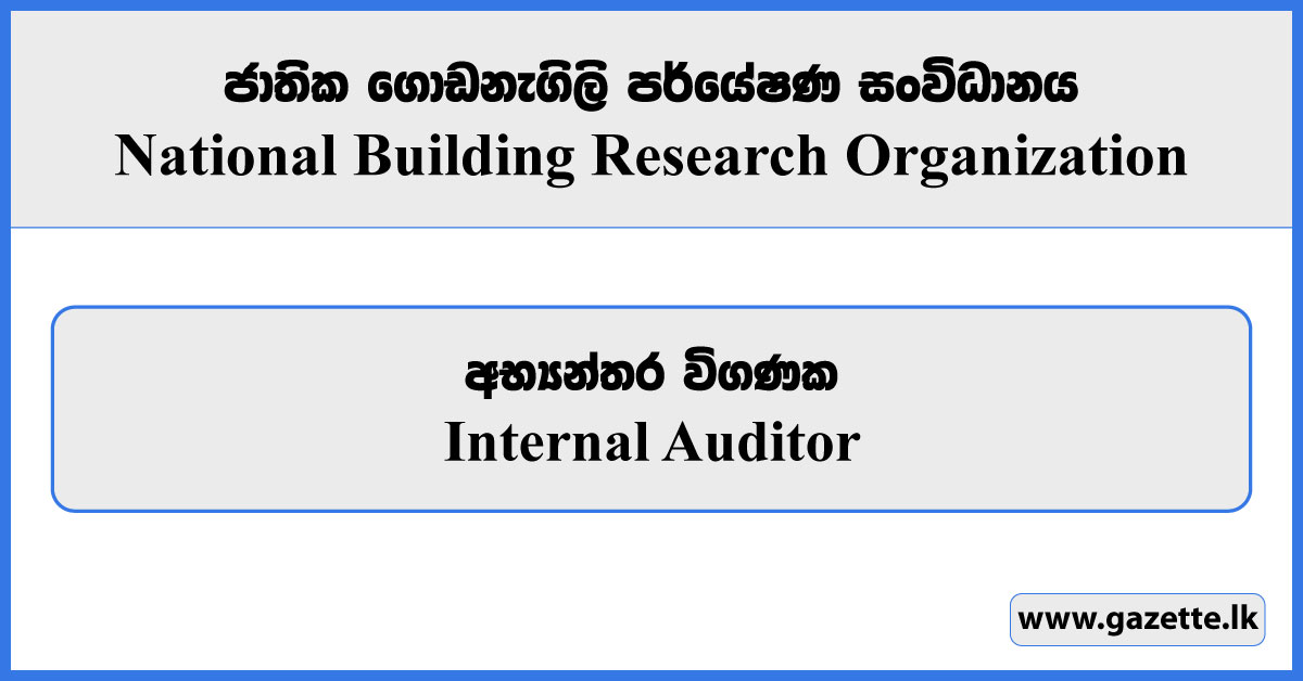 Internal Auditor - National Building Research Organization Vacancies 2024