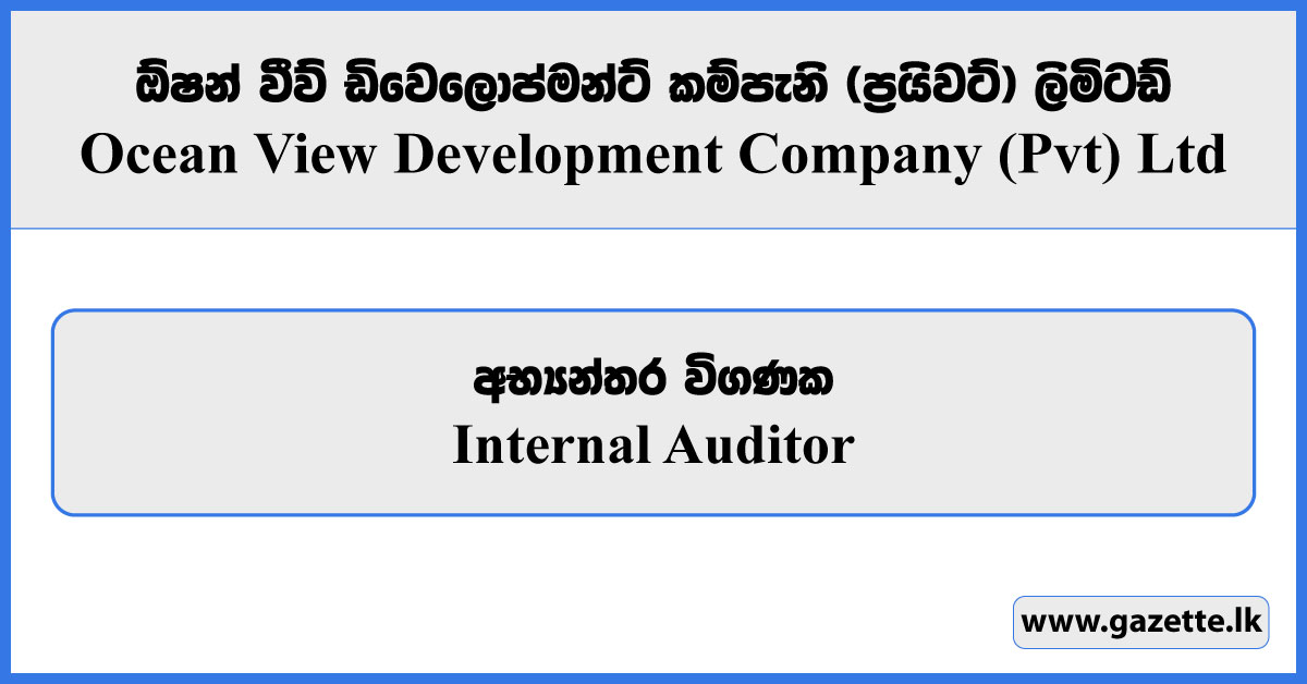 Internal Auditor - Ocean View Development Company (Private) Limited Vacancies 2025