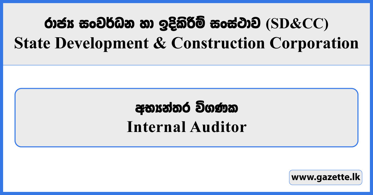 Internal Auditor - State Development and Construction Corporation Vacancies 2026