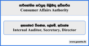 Internal Auditor, Secretary, Director - Consumer Affairs Authority Vacancies 2026