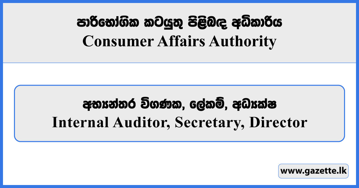 Internal Auditor, Secretary, Director - Consumer Affairs Authority Vacancies 2026