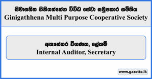 Internal Auditor, Secretary - Ginigathhena Puttalam Multi Purpose Cooperative Society Vacancies 2024