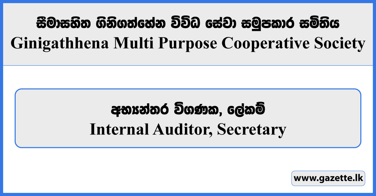 Internal Auditor, Secretary - Ginigathhena Puttalam Multi Purpose Cooperative Society Vacancies 2024