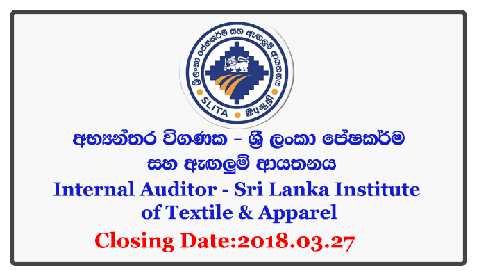 Internal Auditor - Sri Lanka Institute of Textile & Apparel Closing Date: 2018-03-27