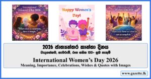 International Women’s Day 2026