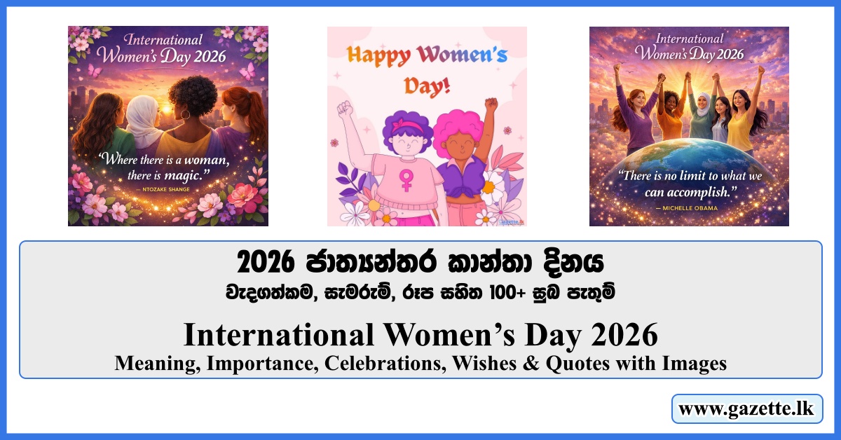 International Women’s Day 2026