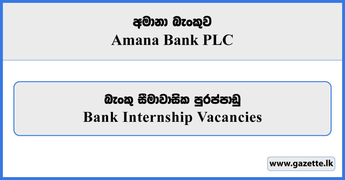 Bank Internship Vacancies 2025 - Amana Bank