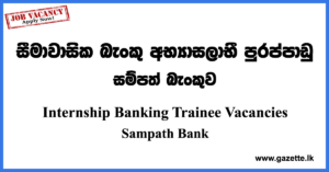 Internship Banking Trainee Vacancies 2023