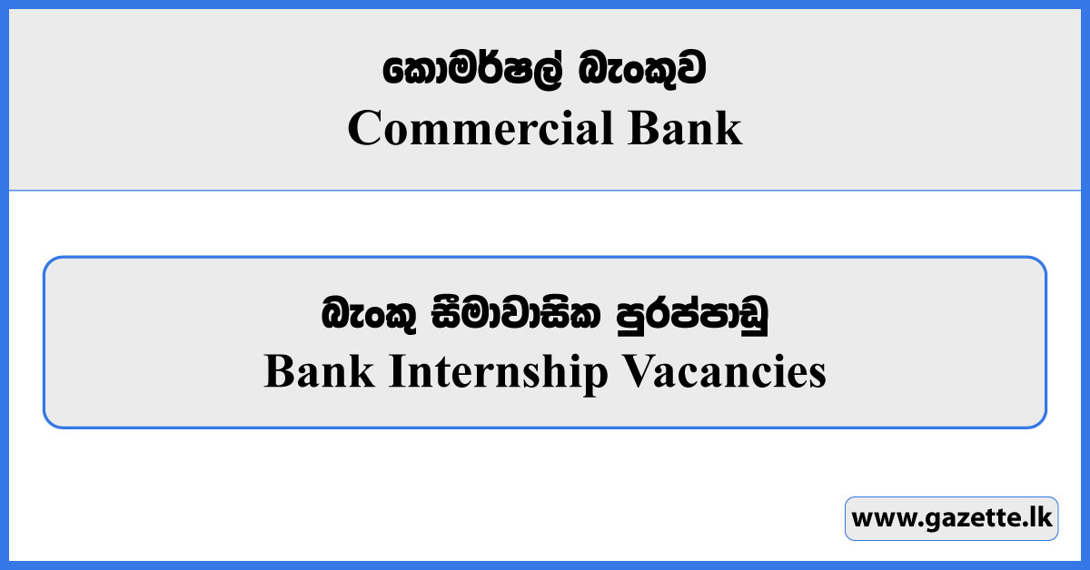 Bank Internship Vacancies 2024 - Commercial Bank