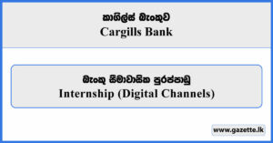 Internship (Digital Channels) - Cargills Bank Vacancies 2026