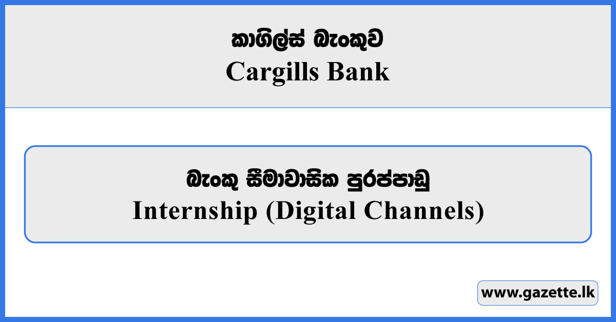 Internship (Digital Channels) - Cargills Bank Vacancies 2026