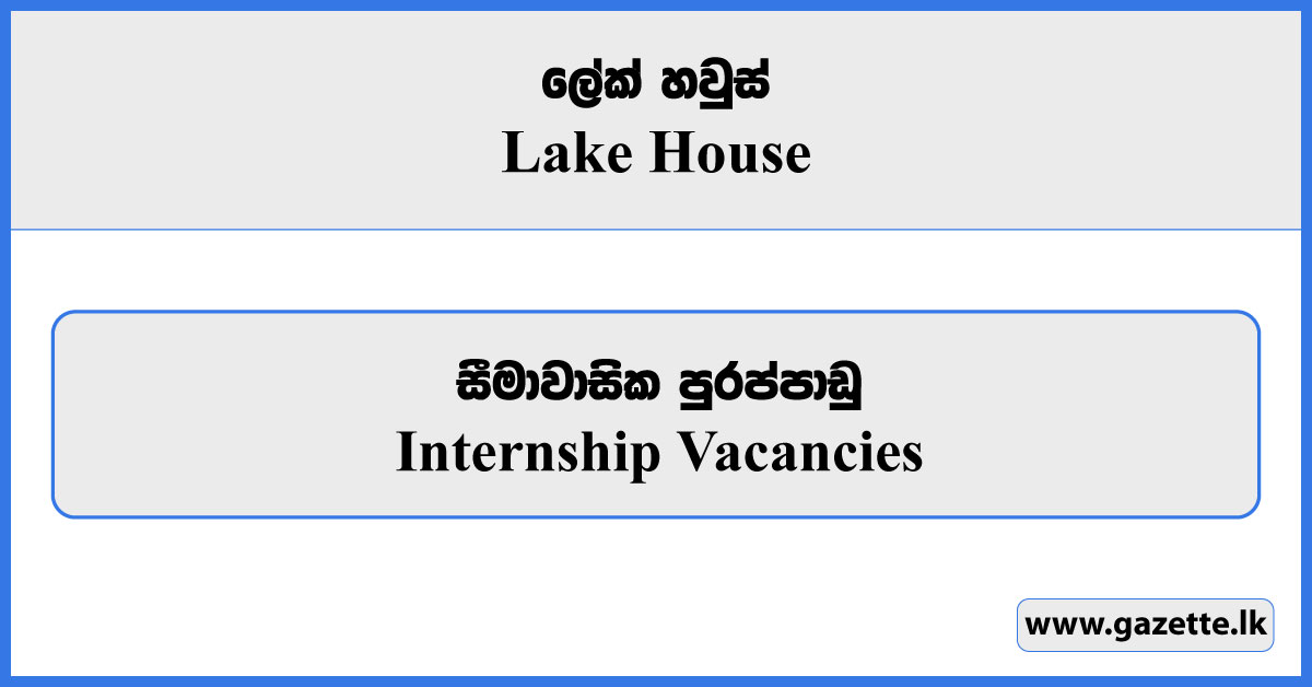 Interns - Lake House Vacancies 2023