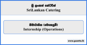 Internship (Operations) - Sri Lankan Catering Vacancies 2025