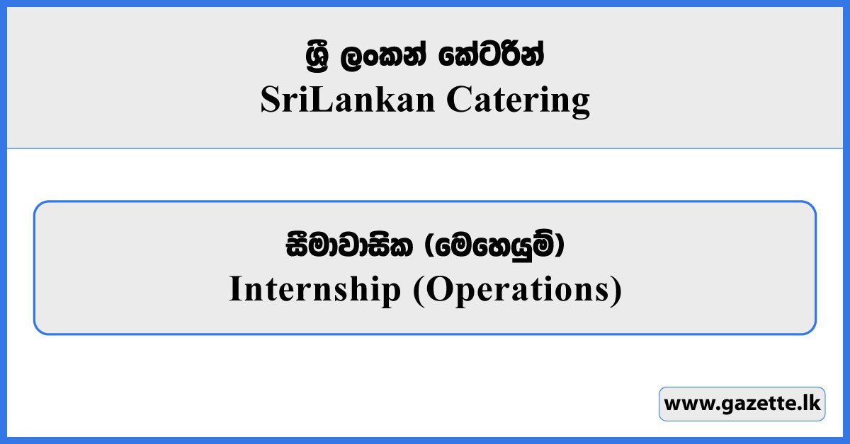 Internship (Operations) - Sri Lankan Catering Vacancies 2025