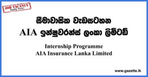 Internship Programme AIA Insurance Lanka Limited