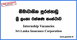 Internship Vacancies - Sri Lanka Insurance Corporation