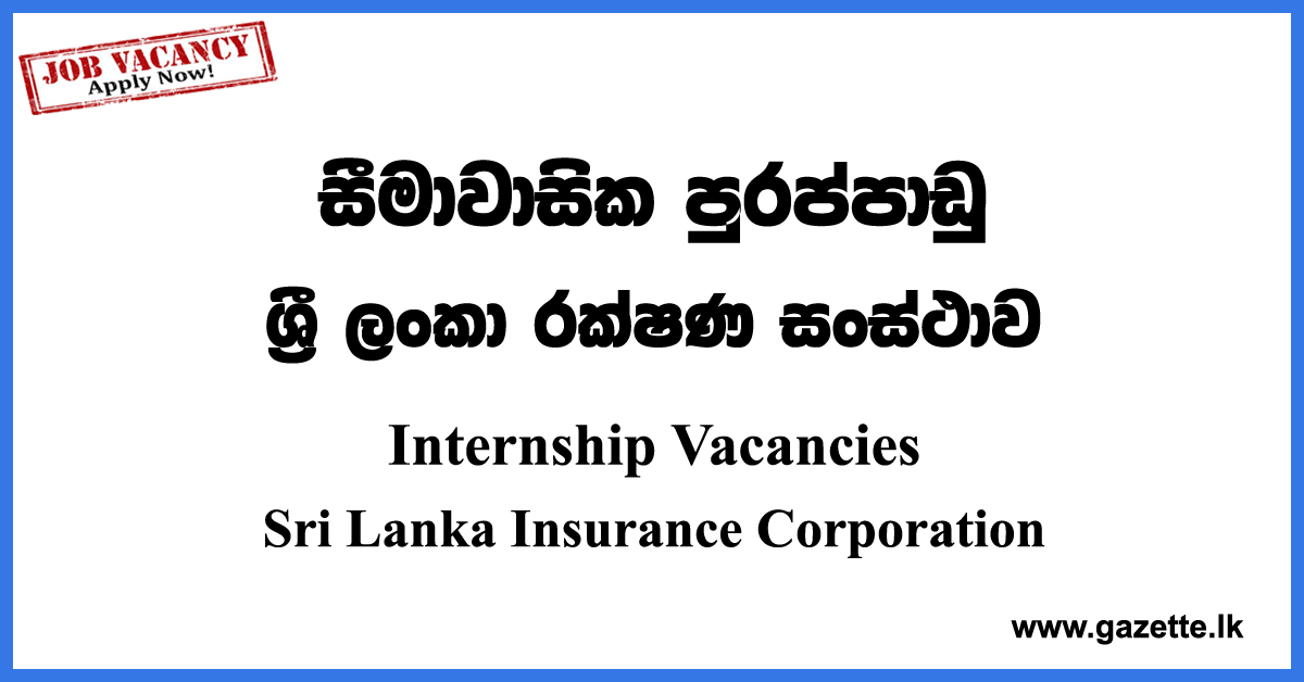 Internship Vacancies - Sri Lanka Insurance Corporation
