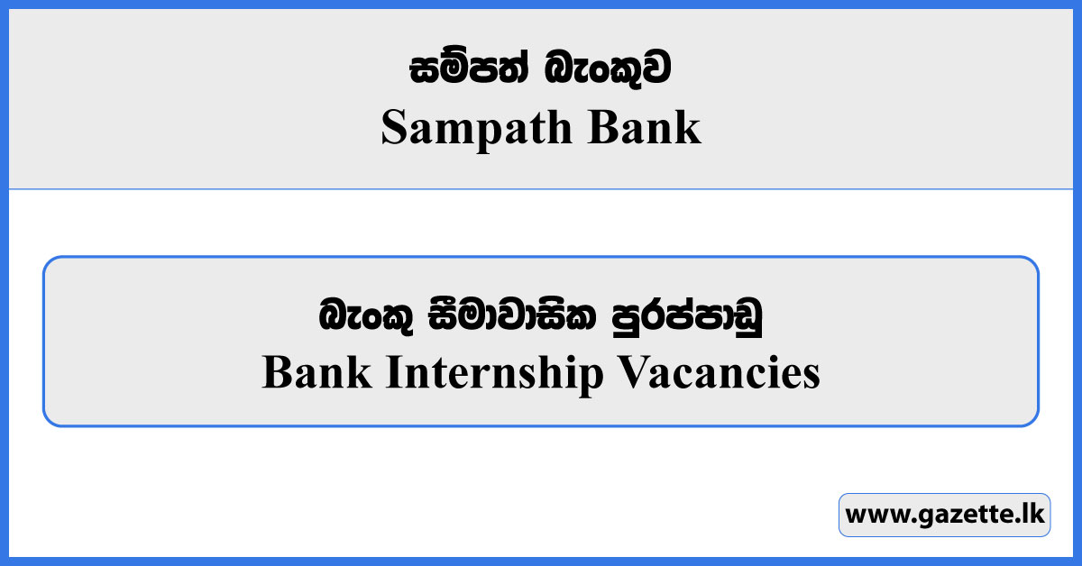 Bank Internship Vacancies - Sampath Bank Vacancies 2024