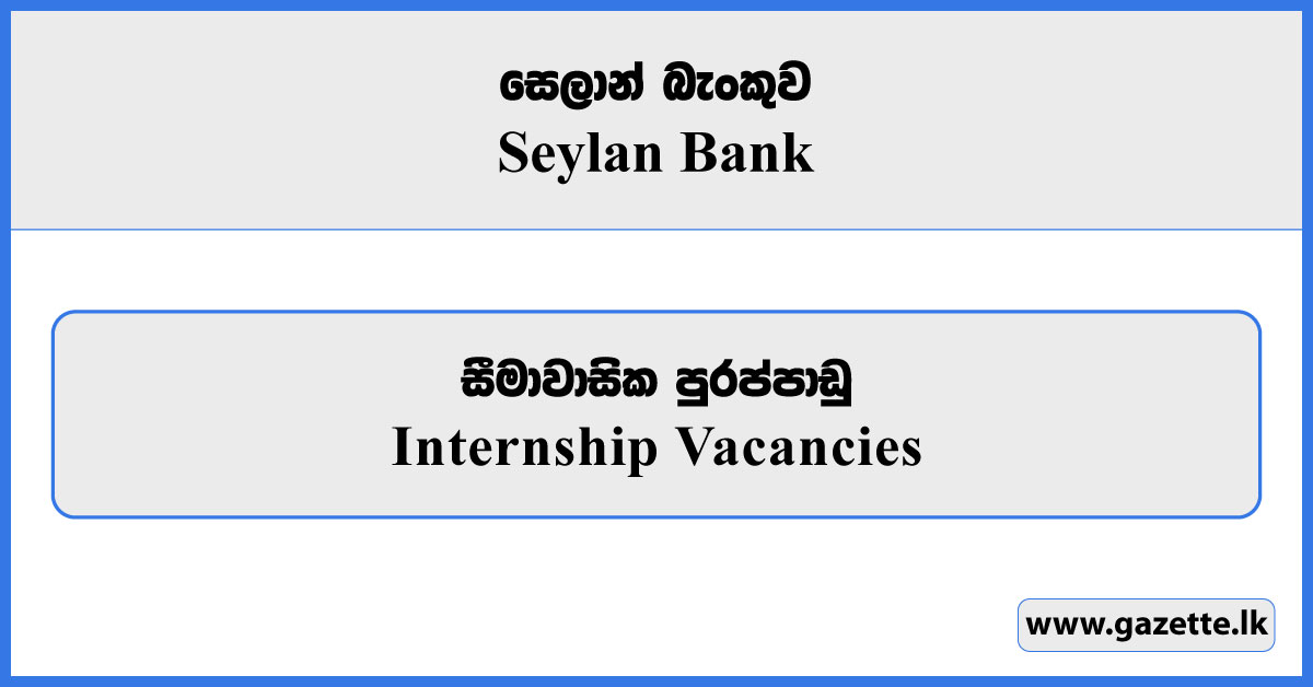 Internship - Seylan Bank Vacancies 2025